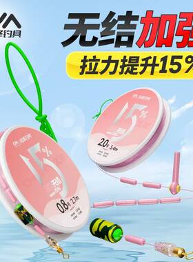 川泽无结线组新款高端钓鱼线全套装正品进口主线成品尼龙线强拉力