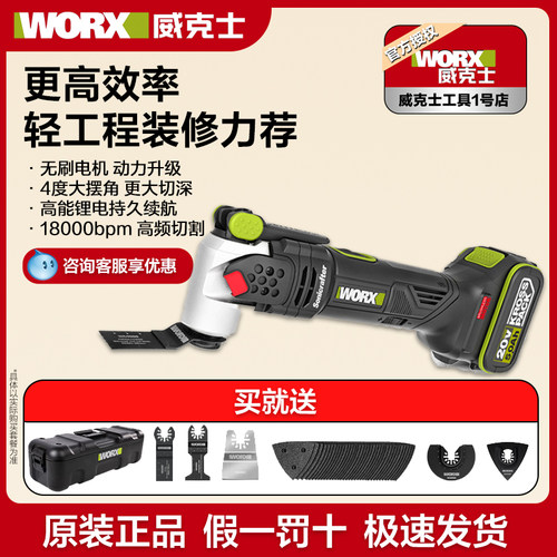 工业级无刷锂电角磨机多功能打磨