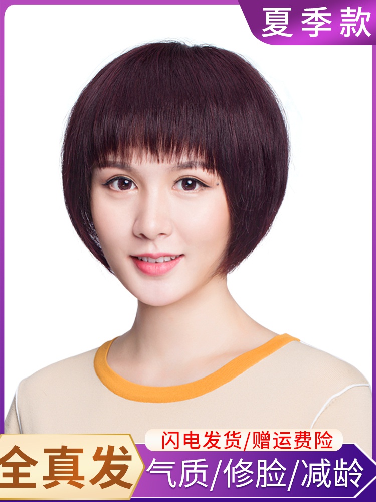 圆脸式发套假l发丝全头套女士短发女中老年假头发真人