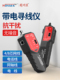 精明鼠寻线仪网络测试仪多功能poe抗干扰网线寻线器测巡线仪NF268