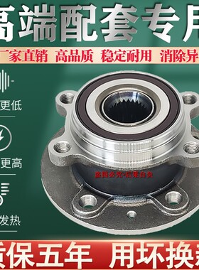 适用于广汽埃安S AIONS炫魅630 530580传祺GE3丰田i5前轮后轮轴承