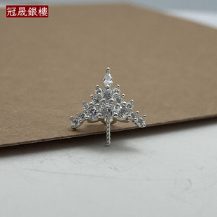 925纯银皇冠头珍珠托空托 微镶欧美冰雪吊坠项链坠配件空托粘珠托