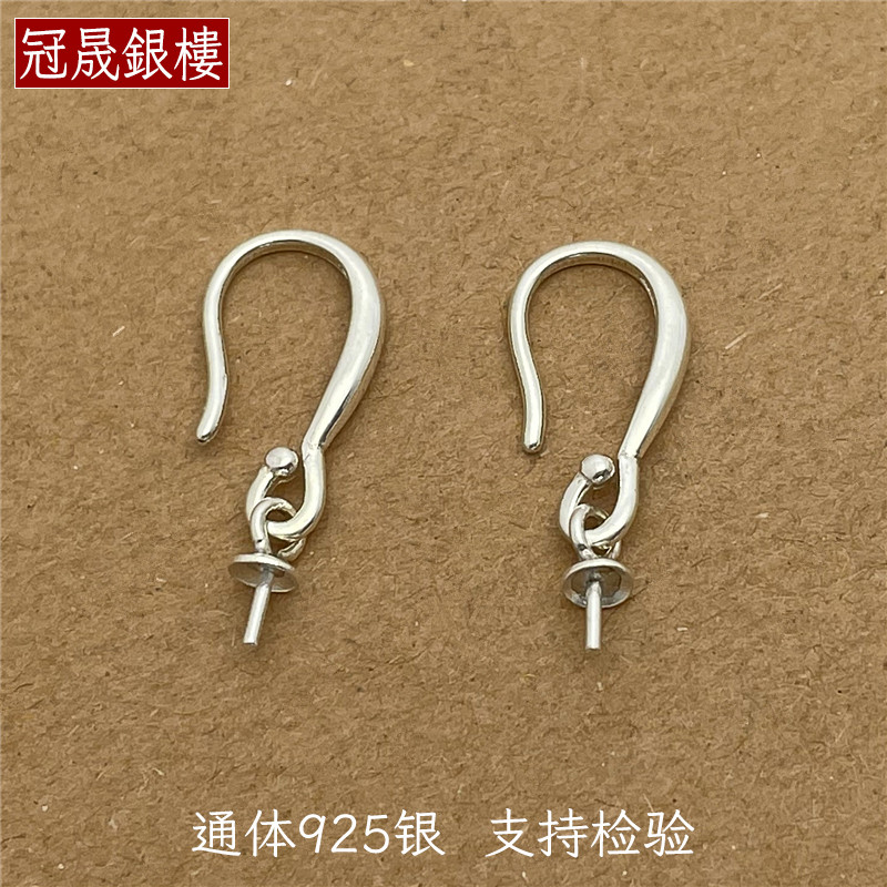 925纯银耳勾挂钩耳钩珍珠空托耳坠吊托未镶嵌手工DIY配件珠子饰品