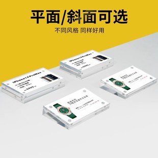 亚克力磁吸价格牌 加厚高档透明水晶标价牌台卡手机数码手表商品价签产品介绍参数价目标签桌牌强磁台签摆台