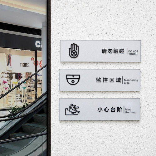 禁止吸烟提示牌亚克力