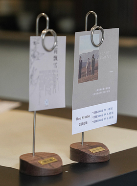 酒店席位卡定制logo桌面吊挂号牌标签夹标价签促销价格标签展示牌商品价钱pop展示架广告夹宴会台签台卡立牌