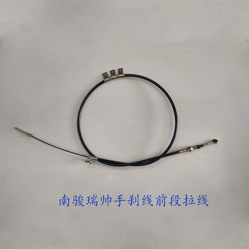 适配南骏瑞帅手刹盘拉线手刹线前段停车驻车刹车线拉绳拉丝配件