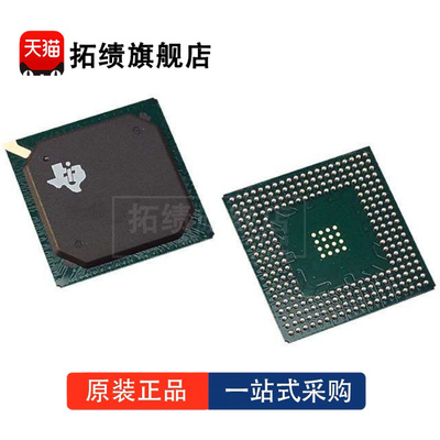 全新原装 OMAPL137BZKBA3 XOMAPL137DZKBA3 封装BGA-256 微控制器