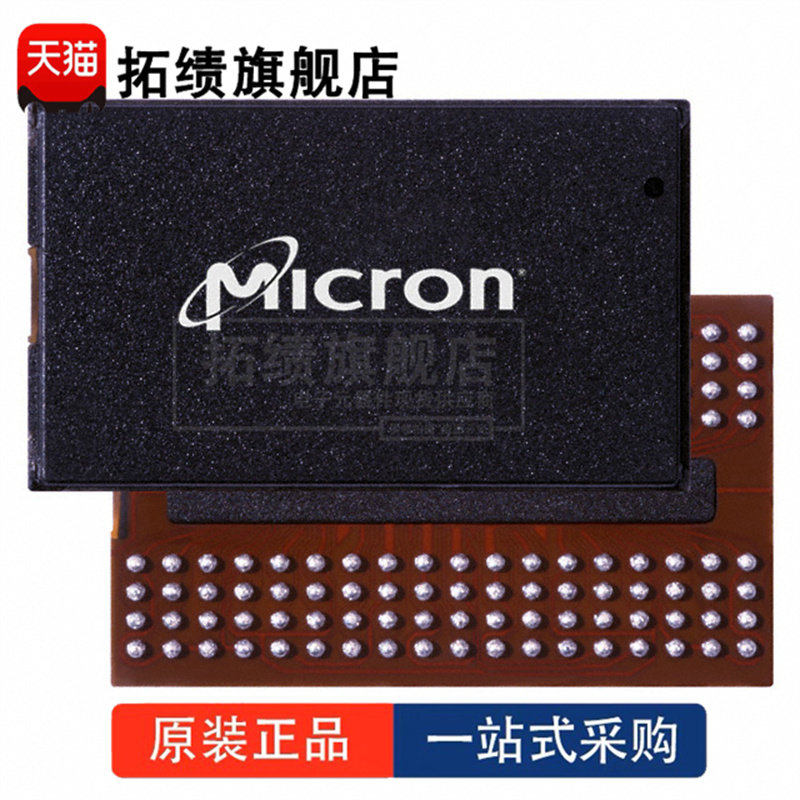 全新原装 MT49H16M36SJ-18:B 封装 BGA-144  DRAM 存储器 芯片 IC