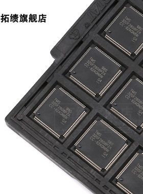 全新原装 TMS320F280025PNS 贴片LQFP80 微控制器芯片 单片机 MCU