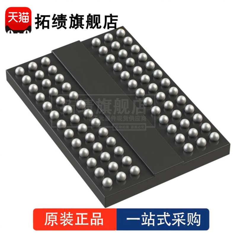 全新原装 MT41K2G4TRF-125:E 封装 BGA-78 SDRAM-DDR3 存储器芯片