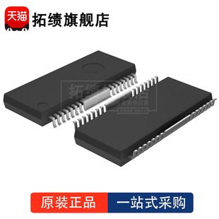 无刷直流 原装 封装 正品 HSOP 电机驱动芯片 BA6840BFP BLDC