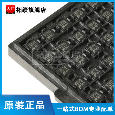 原装正品 STM32F051K6U6 贴片 UFQFPN32 ARM Cortex-M0 微控制器