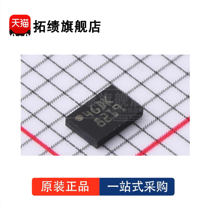 全新原装 M24128-DFMC6TG 丝印4GDK 封装UFDFPN8 存储器 IC 128Kb