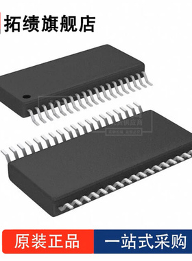 A3985SLDTR-T 封装 TSSOP-38 丝印 A3985SLDT 双极性 电机驱动器