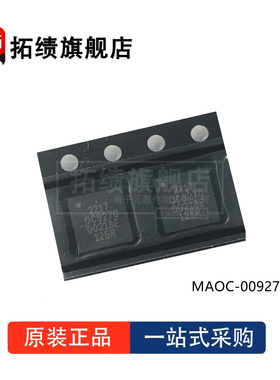 全新原装MAOC-009270 MAOC-009270-TR0500 VFQFN32 VCO压控振荡器
