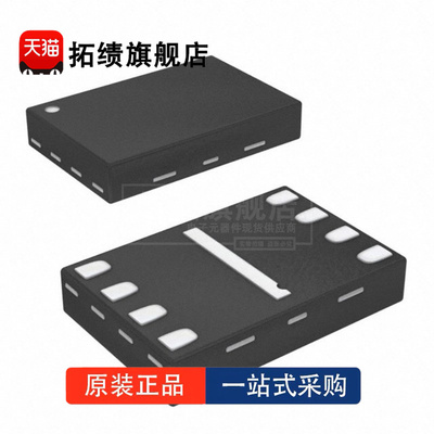 全新原装 MX25V8035FZUI 封装 USON-8 FLASH - NOR 存储器 IC 8Mb