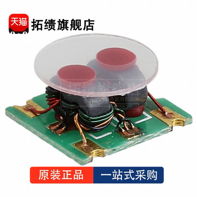全新原装MABA-009210 MABA-009210-CT1760 巴伦转换器 射频变压器