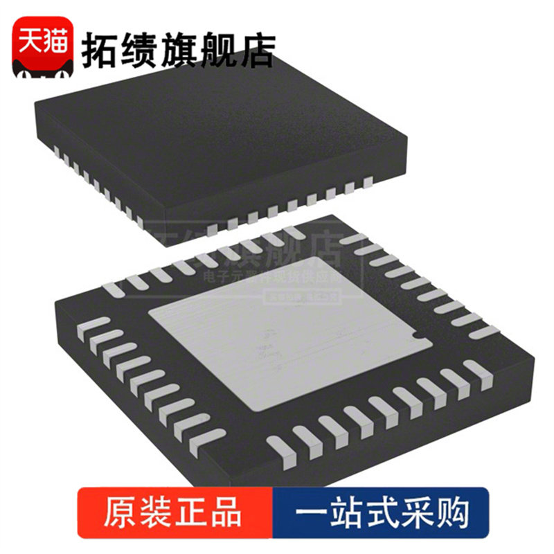 AK7755EN 封装 QFN-36 浮点 数字信号处理器（DSP）正品原装