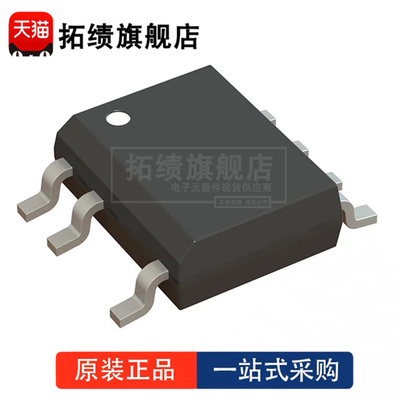 TNY175DG-TL 封装SOP-7 丝印 TNY175DG AC-DC转换器 离线转换开关