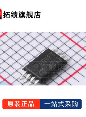 全新原装 M24C04-FDW6TP 丝印404FT 封装TSSOP8 EEPROM存储器 4Kb