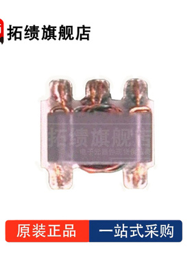 全新原装MABA-007493 MABA-007493-CF4160 巴伦转换器 射频变压器