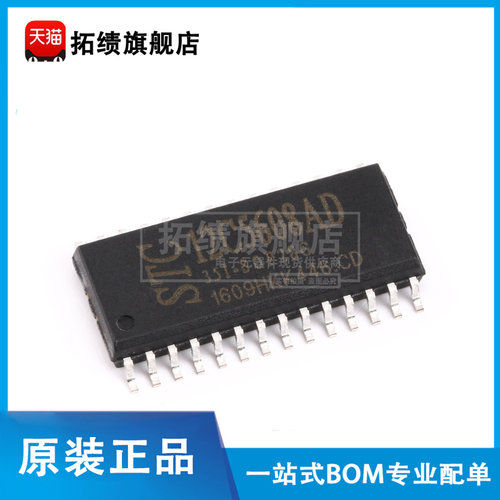原装正品 STC12C5608AD-35I-SOP28 SOP20 LQFP32 DIP20 TSSOP20