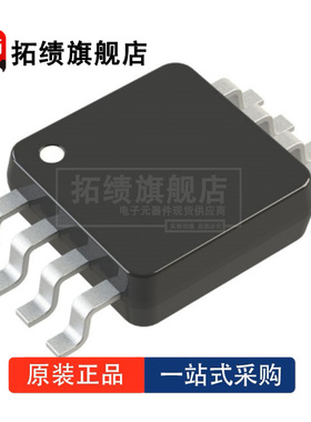 全新原装 M45PE40S-VMN6P 封装 SOP-8 丝印 45PE40VP 存储器 芯片