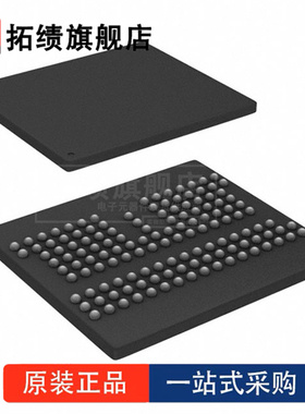 全新原装 MT42L64M32D2HE-18 AUT:D 封装 BGA-134 存储器 芯片 IC