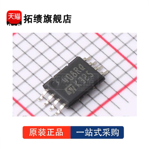 全新原装 M24C08-DRDW3TP/K 丝印408RQ 封装TSSOP8 存储器 IC 8Kb