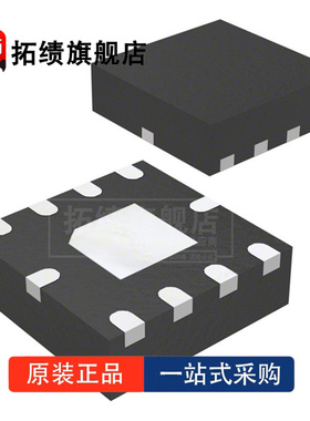 全新原装 PE64906 PE64906B-Z 封装QFN10 射频数字调谐式电容器IC