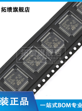 原装正品 STM32F446RET6 贴片LQFP64 ARM Cortex-M4 32位微控制器
