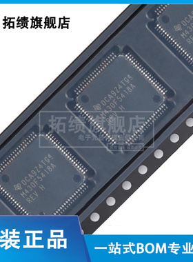 全新原装MSP430F5418AIPNR MSP430F5418IPNR LQFP80 微控制器芯片