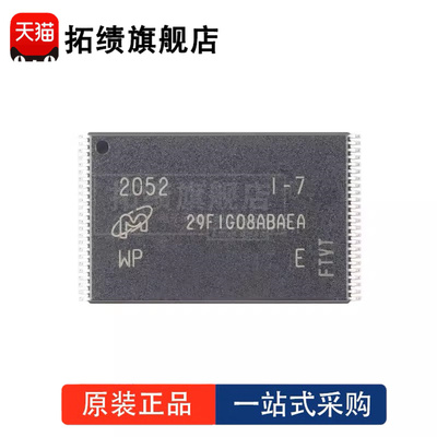 全新原装 MT29F1G08ABAEAWP:E 封装 TSOP-48 闪存-NAND 存储器 IC