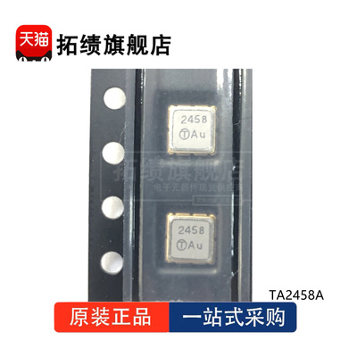 全新原装 TA2434A TA2442A TA2447A TA2448A TA2458A 声表滤波器