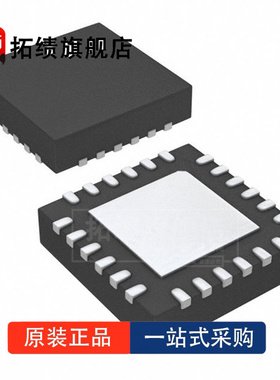 HMC368LP4E 封装 QFN-24 丝印 H368 RF 其它 IC 和模块 正品