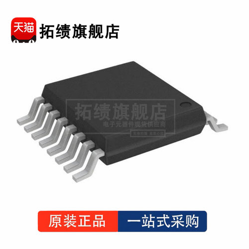 XPT2046 封装 TSSOP-16 四导线制触摸屏控制器芯片 正品原装