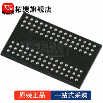 全新原装 MT46H64M32LFBQ-48WT:C 封装 BGA-90 丝印 D9RWH 存储器