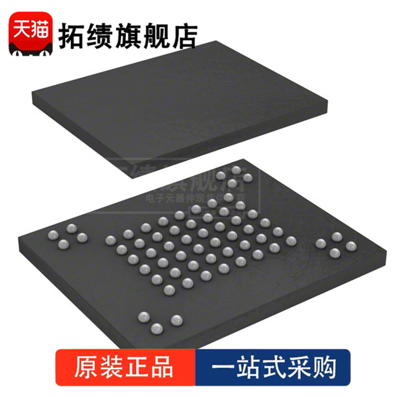 全新原装 NAND512R3A2SZA6E 封装 BGA-63 闪存—NAND 存储器 芯片
