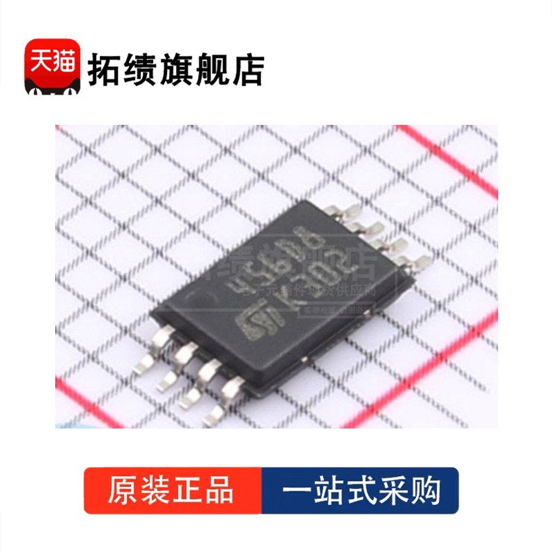 全新原装 M24256-DFDW6TP 丝印456D8 封装TSSOP8 存储器 IC 256Kb