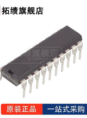 ATTINY26L-8PU 封装 DIP-20 嵌入式 单片机(MCU/MPU/SOC)正品原装