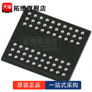 全新原装 MT46H32M32LFB5-5 AIT:B 封装 BGA-60 丝印 D9LRB  芯片