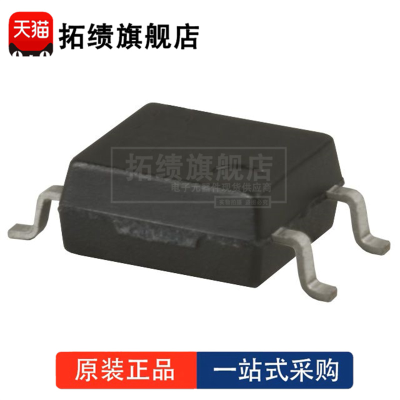 CPC1030NTR 封装 SOP-4 丝印 CPC1030N 固态继电器（SSR）正品