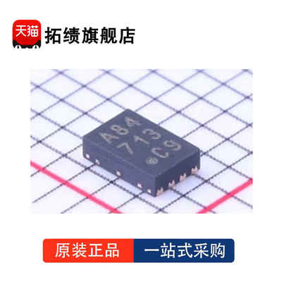 全新原装 24LC128T-I/MNY 丝印A84 封装 TDFN-8 存储器 IC 128Kb