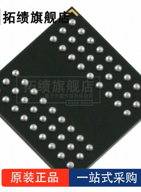 全新原装MT48H4M16LFB4-75:H封装BGA-54 SDRAM-移动 LPSDR 存储器