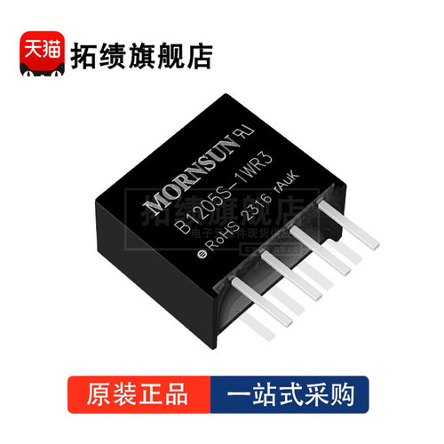 全新原装 B1205S 1212S 1215S 2405S 2412S 2415S 2424S-1WR3