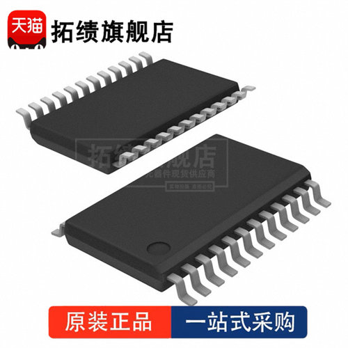 PCA9548APW 封装 TSSOP-24 丝印 PCA9548A 转换开关 接口 正品