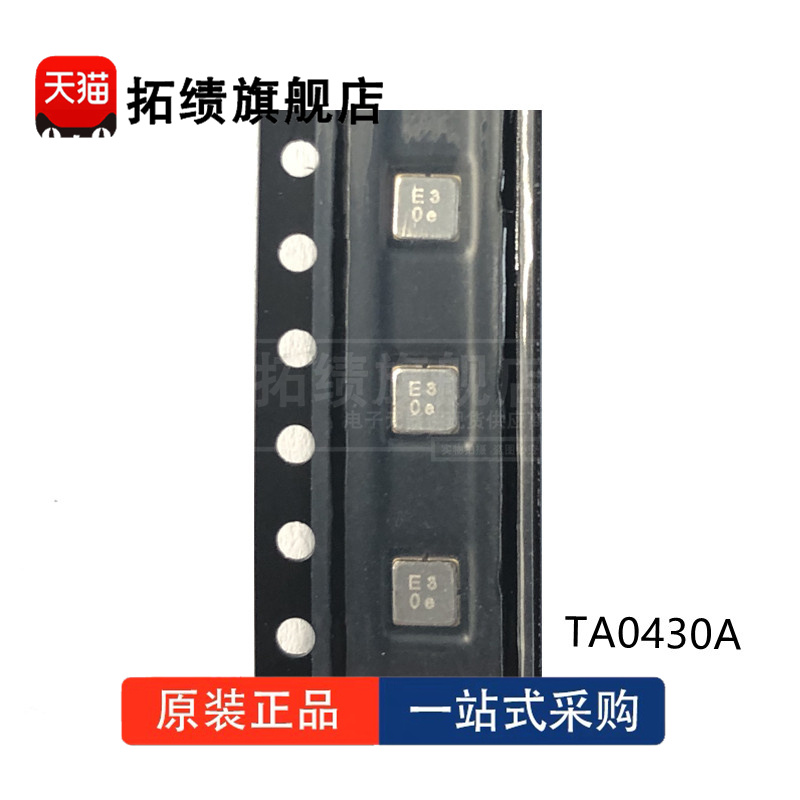 TA0444A 0411A 0430A 0495A 0420A 0406C 0490A 0477A 声表滤波器