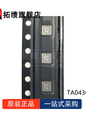 TA0444A 0411A 0430A 0495A 0420A 0406C 0490A 0477A 声表滤波器