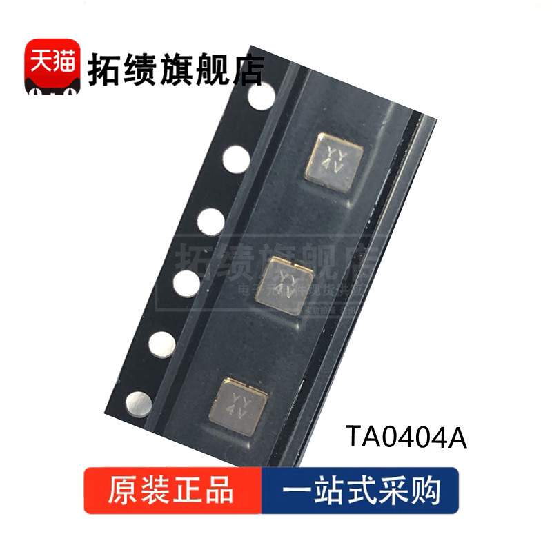 TA0402A TA0404A TA0406A TA0409A TA0411A TA0415A 声表滤波器